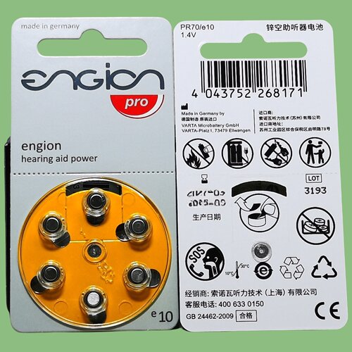 助听器电池e10德国进口engion峰力瑞声达优利康唯听电池子a10PR70 - 图0