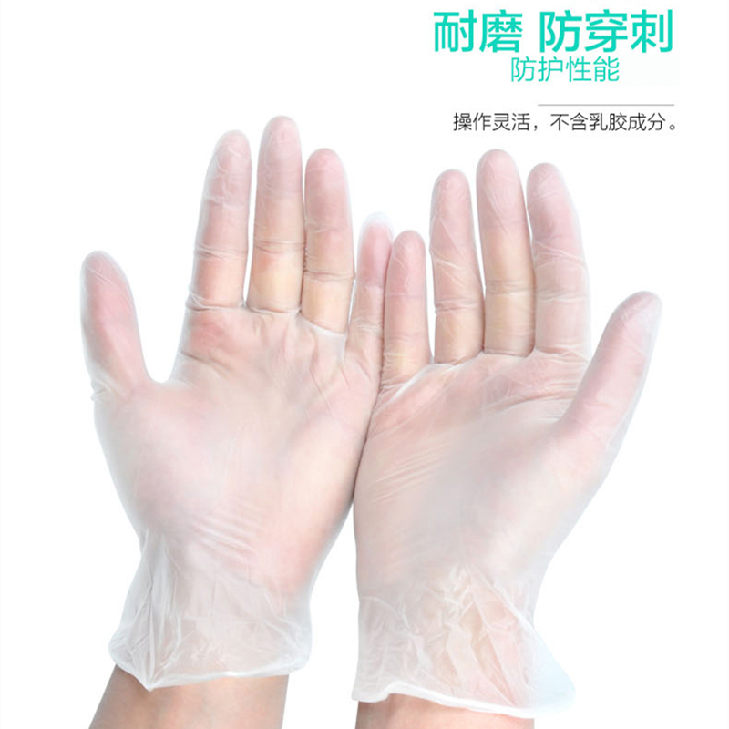 面大师一次性PVC手套多用途抗静电防滑贴合无粉家庭烘焙揉面手套