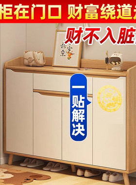 鞋柜莲花金属贴解决开门见鞋柜鞋架荷花鲤鱼图净秽化污锦鲤贴纸画