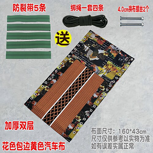 折叠躺椅替换布面帆布尼龙特斯林躺椅更换网布配件椅子座椅垫子 - 图2