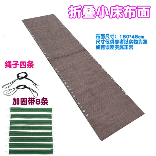 Складной обеденный перерыв маленькая кровать Beteslin Clate