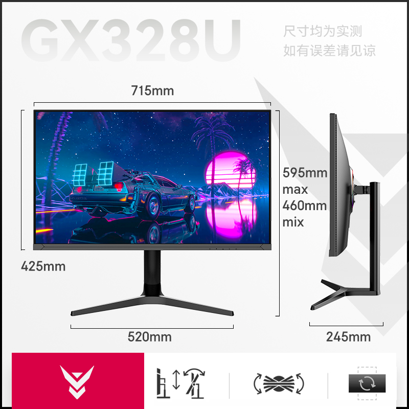 IC显示器32英寸4K144Hz电脑FastIPS电竞1ms液晶屏幕GX328U-图2