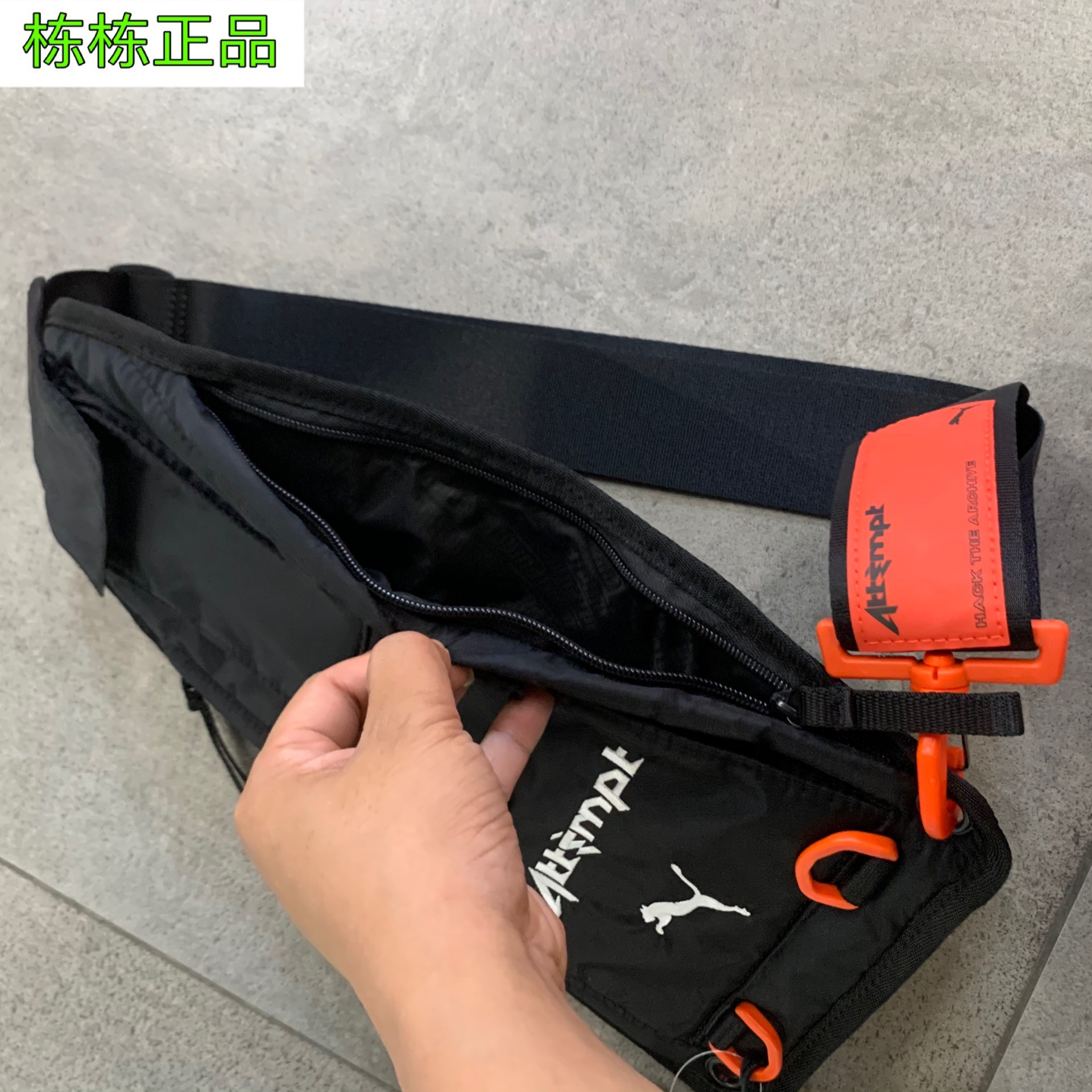 彪马PUMA x ATTEMPT Crossbody Bag 休闲运动单肩包 胸包 077436 - 图2