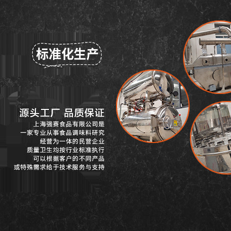 鲜鸡精调料鸡精商用大袋1000g饭店火锅炒菜商用大包调味料整箱 - 图2