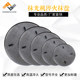 Concrete grinder polishing machine steel plate long rich