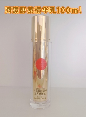 苏美伊秀梅海藻酵素拆套盒单品裸瓶新日期精华乳精华油日霜晚霜