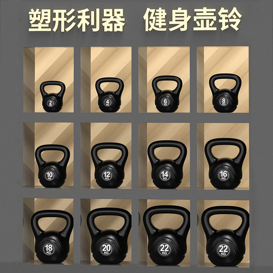 Fitness kettlebells/butt lifts/new products at special price