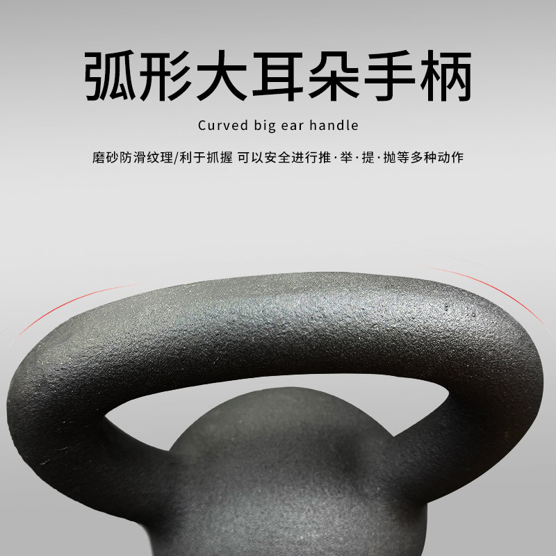 烤漆壶铃实心纯铁5KG/6/10-40千克大重量竞技壶铃家商用健身器材 - 图1