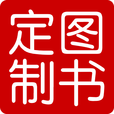 独专著出版著作主编副主编参编医学临床护理国家级一级百佳出版社 - 图1