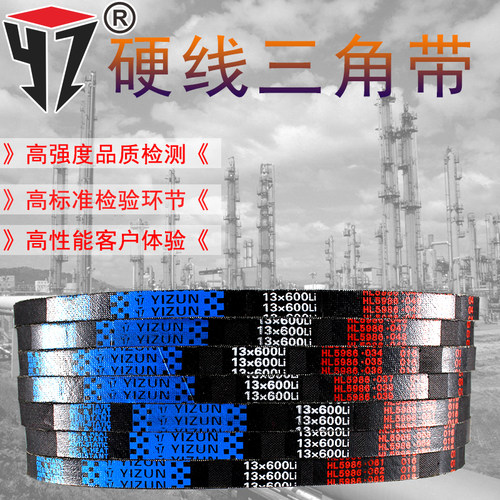 一尊三角带13X型770/787/800/813/838/850/864/889带齿形传动皮带 - 图0