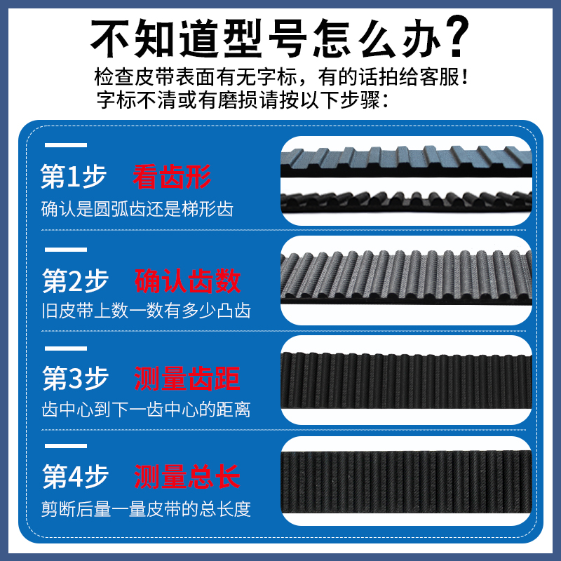 一尊工业传动带HTD8M1112/1120/1128/1136齿形带氯丁橡胶同步皮带 - 图1