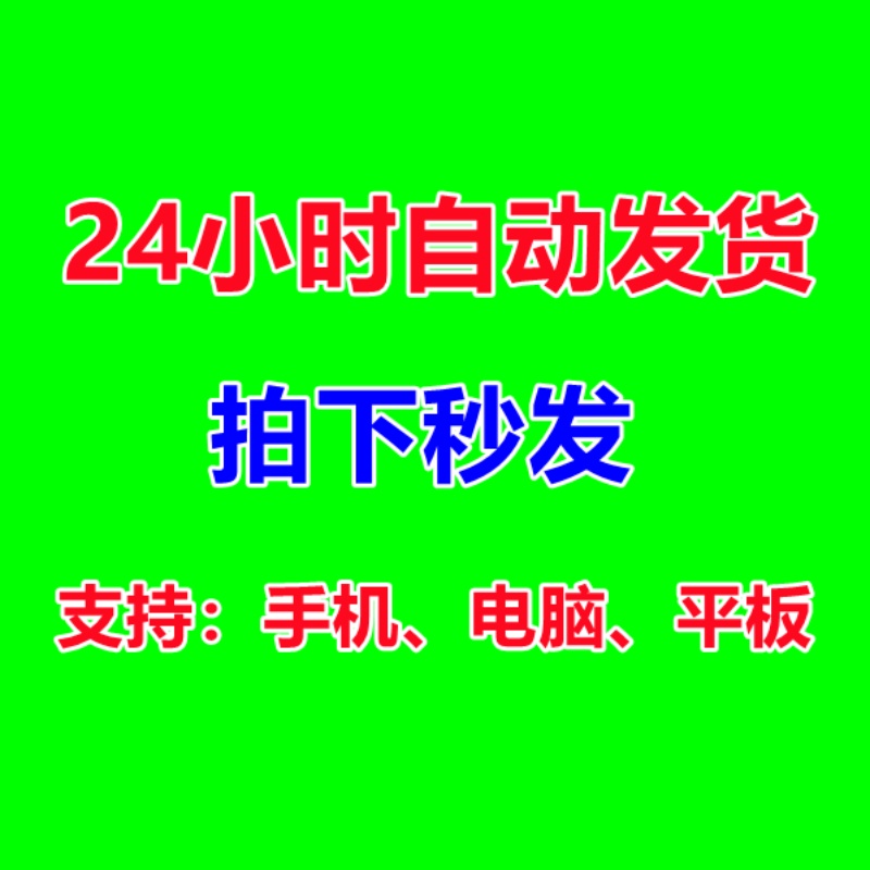 少儿口才训练教程视频ppt课件教案播音主持演讲口才系统培训课程-图1