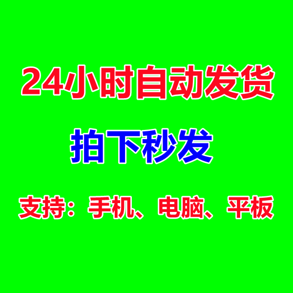 儿童情商培养训练动画视频课程少儿学生社交人际交往关系沟通提升-图1