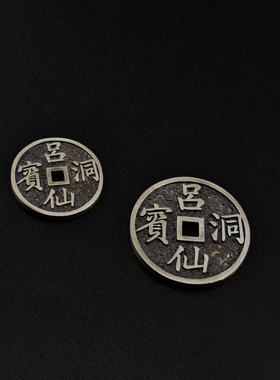 铁头的店925银国风银币挂坠