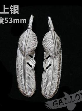 铁头的店 tadyking  高桥大弟子 复刻 TK 上银吊坠 羽毛吊坠