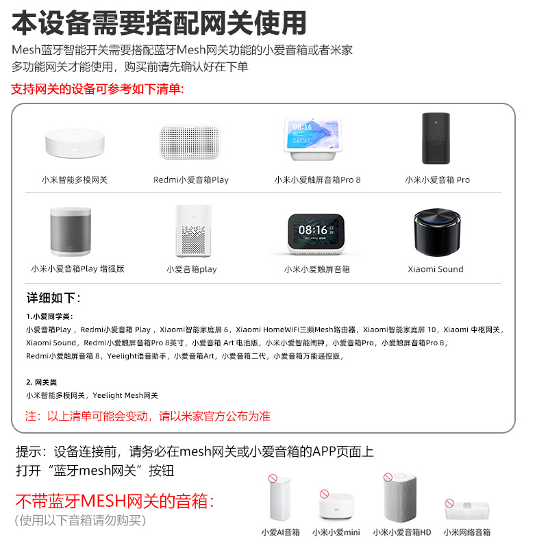 米家WiFi智能阀门机械手燃气水阀门球阀手机远程遥控制器无线开关-图2