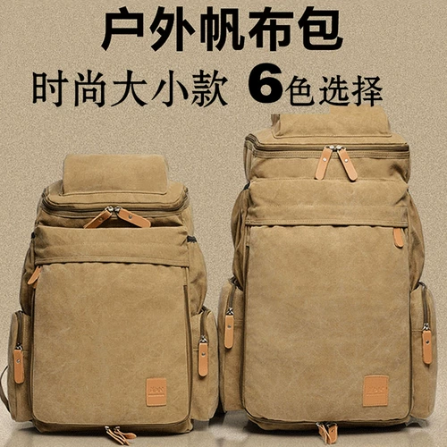 Вместительный и большой рюкзак, универсальная сумка для путешествий подходит для мужчин и женщин для путешествий