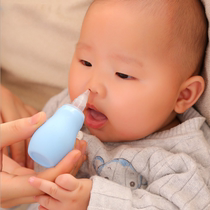 Anti-Current Pump Type Manual Baby Silicone Suction Nose Cleaner Baby Suction Nose Cleaner Newborn Cold Nose Cleaner