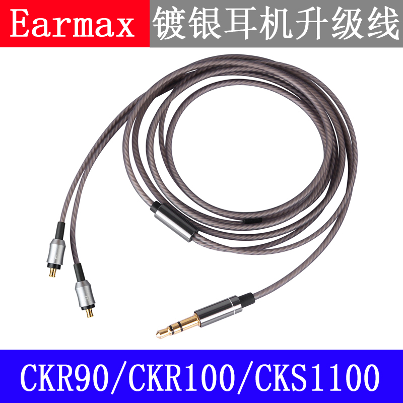 用于 ATH-CKR90 CKR90IS CKR100 CKR100IS升级镀银线耳机线-图0