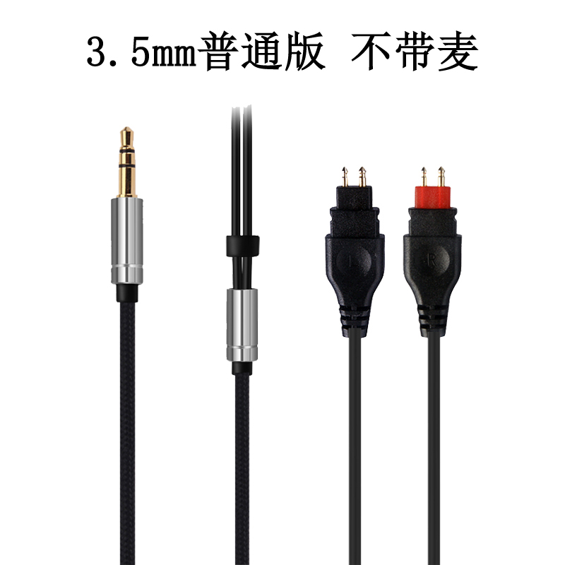 音质提升森海HD650耳机线HD660S升级线 HD600 HD580 HD660单晶铜 - 图1