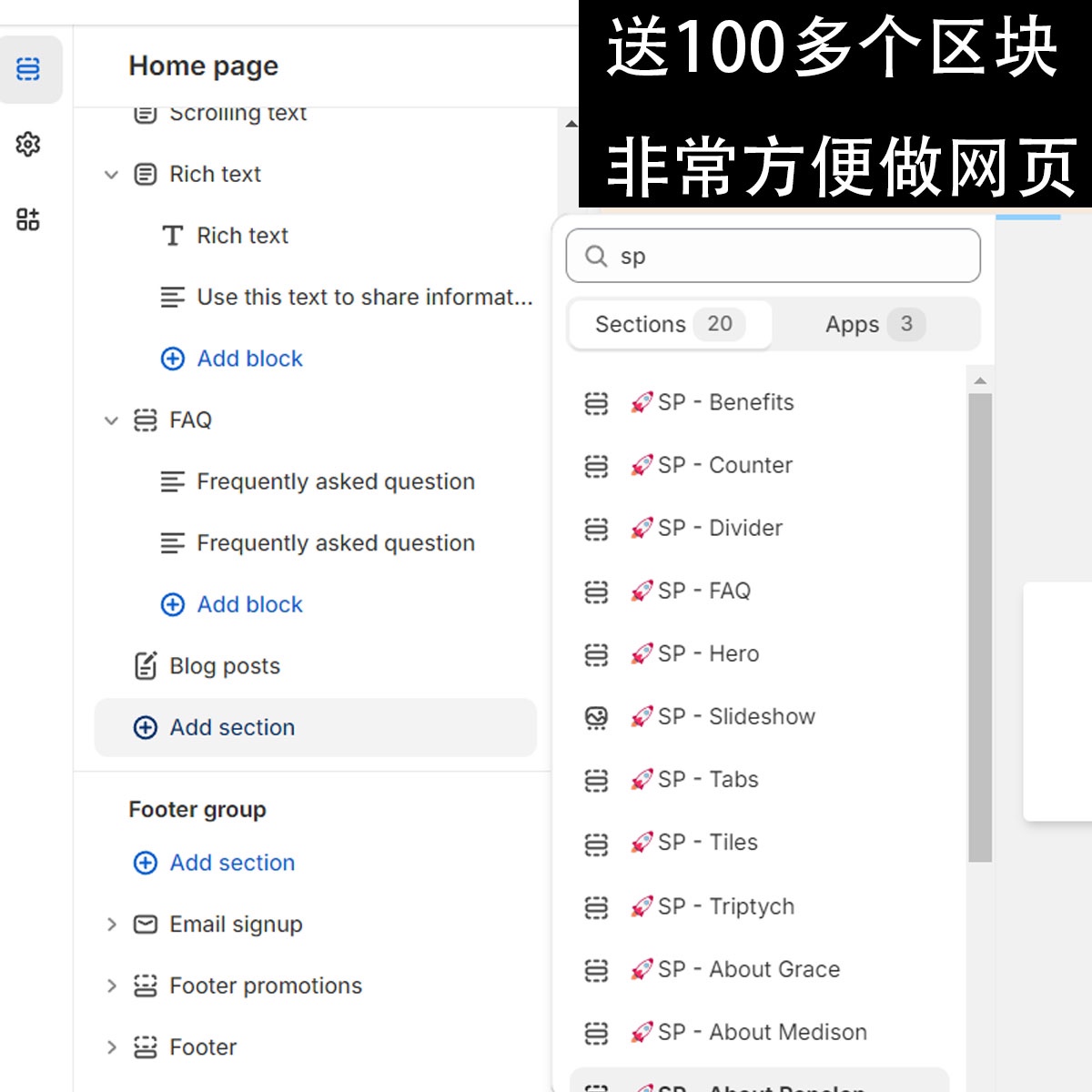 Vision主题模板shopify官网os2.0主题持续更新送百余个模块做网页 - 图0