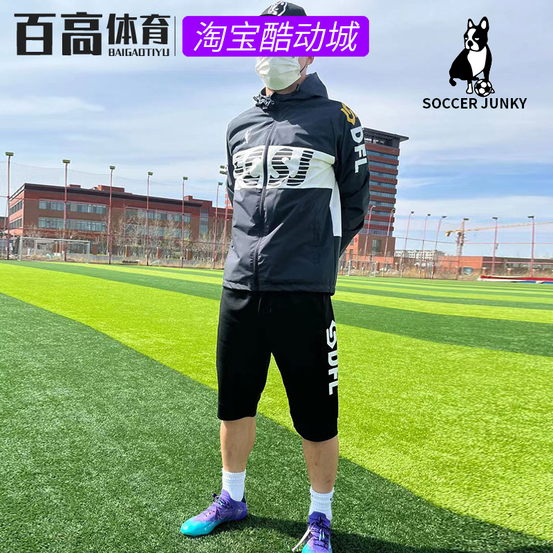 SOCCER JUNKY 足球狗潮牌足球速干运动七分裤男训练短裤CP22501 - 图2