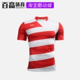 Подборка традиционной майки определение CG Racer GW High -End Custom Printing Competition Footbalt Jersey Jersey