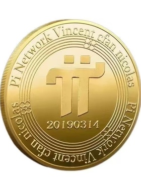 批发亚克力外壳金属pi纪念币 pai派币收藏币pi实物纪念章收藏品