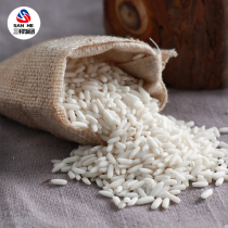 Three and Taiwan Rice Group Pure Long Grain White Glutinous Rice 1kg Thai Imported Glutinous Rice Meal Group Materials Bag Zongzi