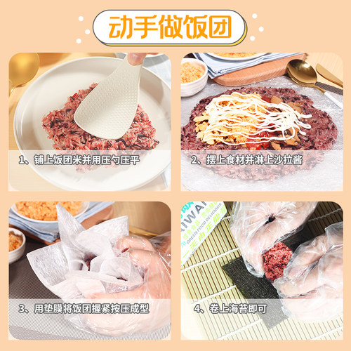 台湾饭团材料全套商用食材选购油条酥饭团专用米实体店经验送教程 - 图0