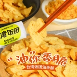 Sanhe Rice Dunchon Cruster Crustish Crustish Commercial Sushi Laper Bag Специальные ингредиенты хрустящих основных ингредиентов ингредиенты