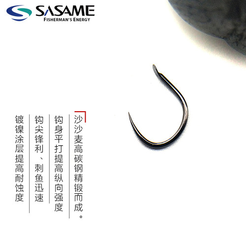 日本进口沙沙麦小矶短柄鱼钩无倒刺鲫鱼鲤鱼细钩条轻量锋利钓鱼钩 - 图1