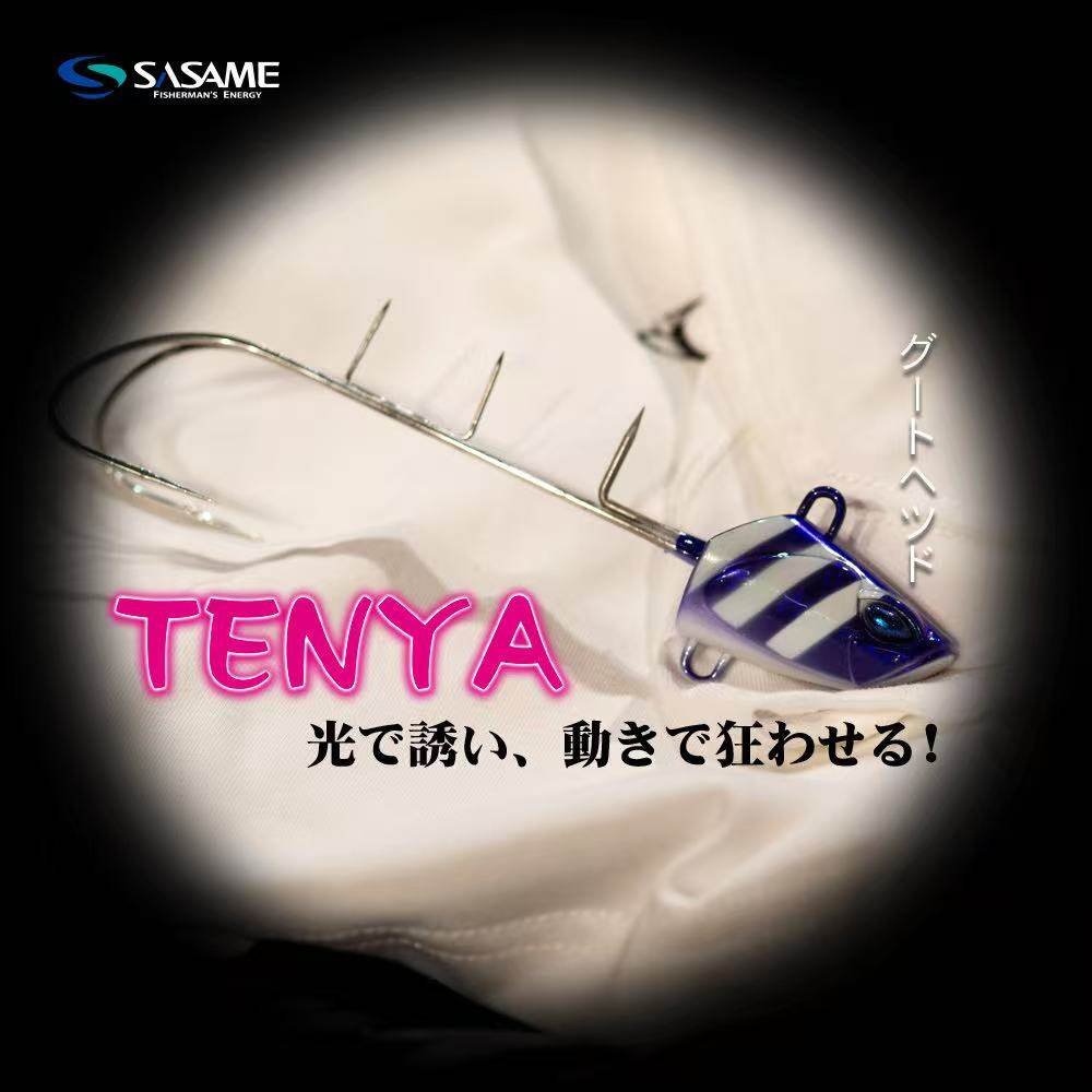 日本沙沙麦海钓船钓太刀鱼天亚假饵带鱼锚鱼钩强夜光路亚饵抛投饵,淘宝优惠券,粉丝福利购,淘宝优惠卷