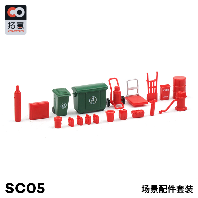 1/64拓意场景模型套装路障SC01垃圾桶SC05维修SC06桌椅SC02收费站-图1
