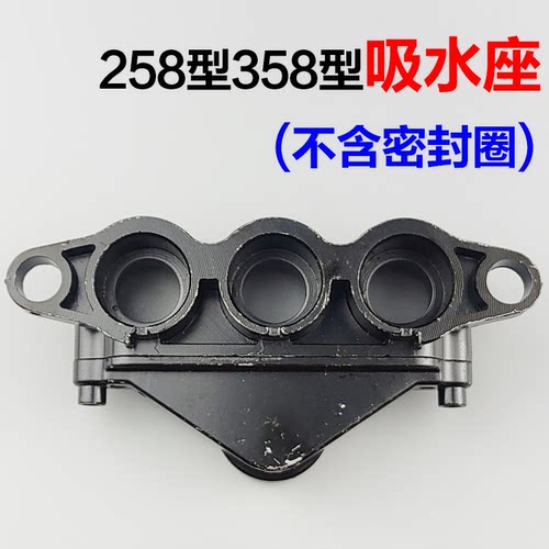 上海神龙258型358型高压清洗机洗车泵刷车器洗车机配件原厂吸水座 - 图2