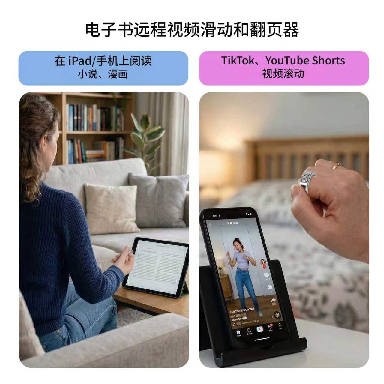 Smart mouse ring, ppt web page video page turning
