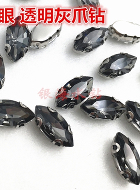 DIY抓钻玻璃马眼玻璃异形手缝钻