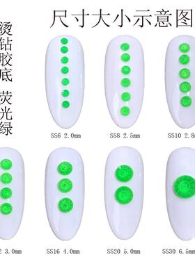 diy圆形烫钻荧光绿糖果绿色饰品