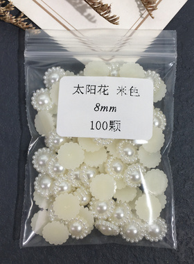 diy平底珍珠饰品贴片材料包发夹