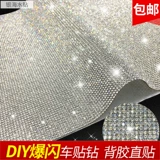 Креативная наклейка, модифицированный аксессуар, самоклеющийся мобильный телефон