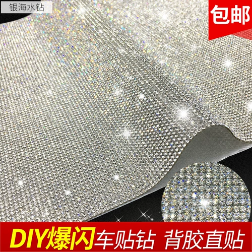 Креативная наклейка, модифицированный аксессуар, самоклеющийся мобильный телефон