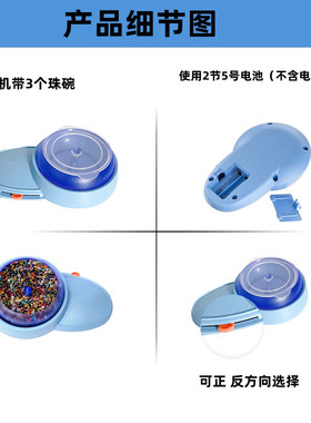 电动穿珠器穿珠针正反旋转电动串珠机串珠碗穿珠神器DIY饰品工具