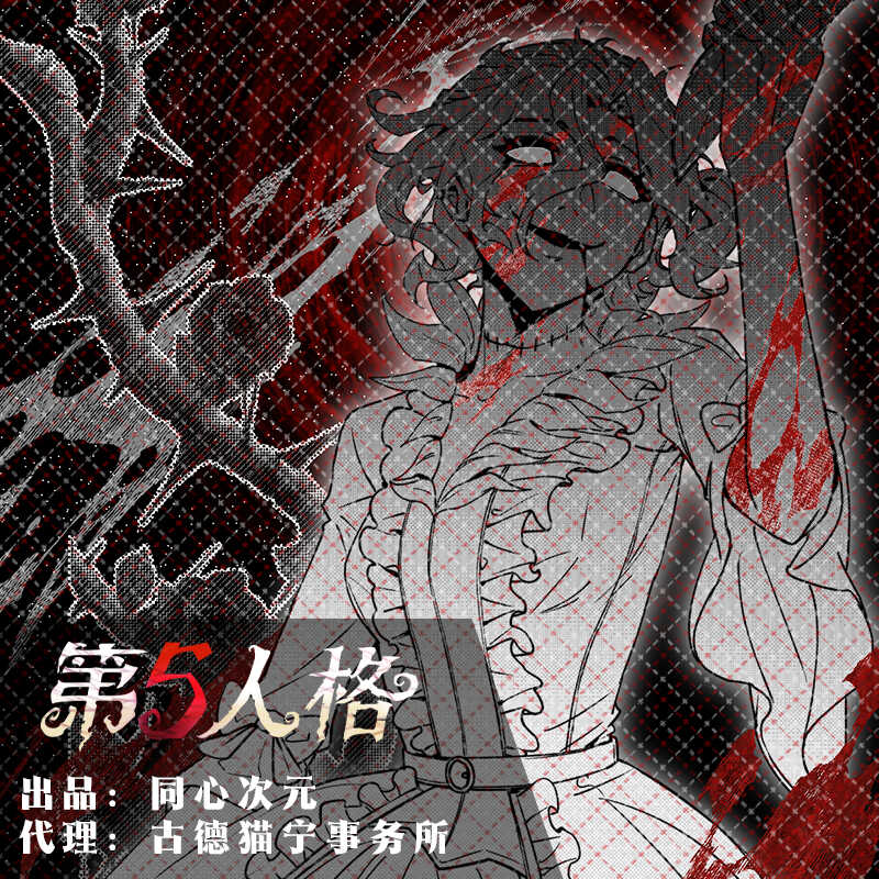 【同心次元】第五人格同人原创周边双闪吧唧囚徒守夜人先知 - 图0