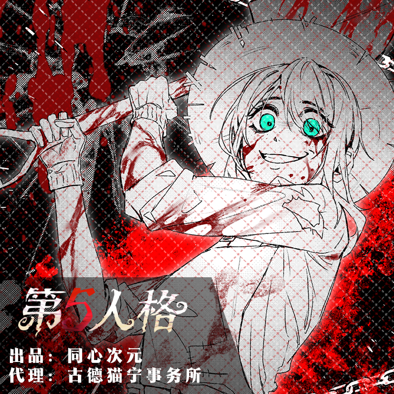 【同心次元】第五人格同人原创周边双闪吧唧囚徒守夜人先知 - 图2