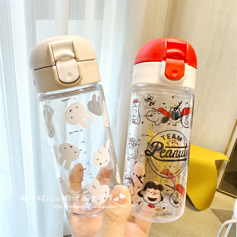 日本Richell利其尔儿童宝宝米菲限定水杯直饮杯双盖敞口杯 240ml,淘宝优惠券,粉丝福利购,淘宝优惠卷