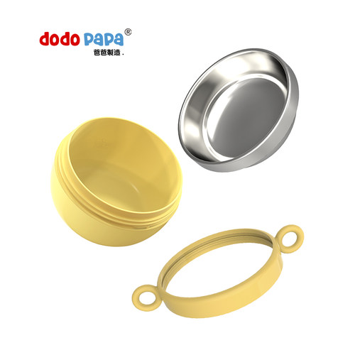 dodopapa爸爸制造婴儿宝宝注水保温碗辅食碗外出碗不锈钢吸盘碗 - 图2