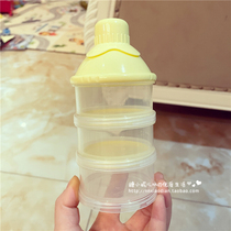 Japan richell Leicher babys baby milk powder case Three layers of portable milk powder extra sealed storage box