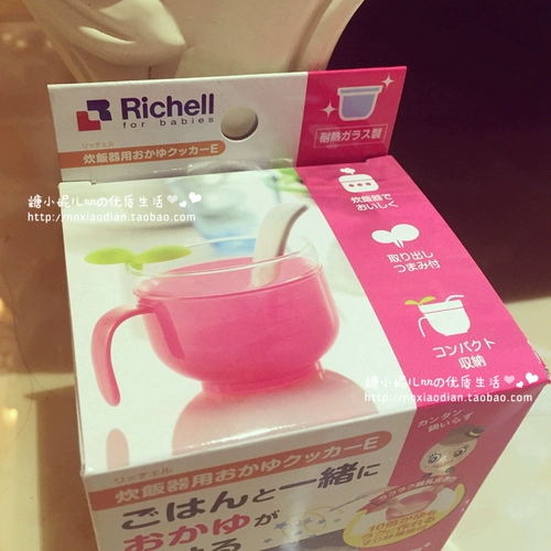 Японская детская рисоварка, стеклянная обеденная тарелка