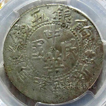 Cream base light extremely merrite P-VF Republic of China Cameroon pay five money (big-flag large back inverse) scarce