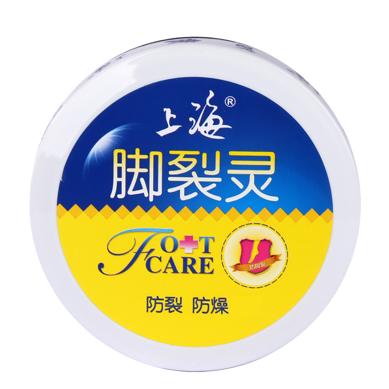 上海手裂灵50g*3个装爆拆灵脚裂手足护理润肤霜改善干燥肌肤男女,淘宝优惠券,粉丝福利购,淘宝优惠卷